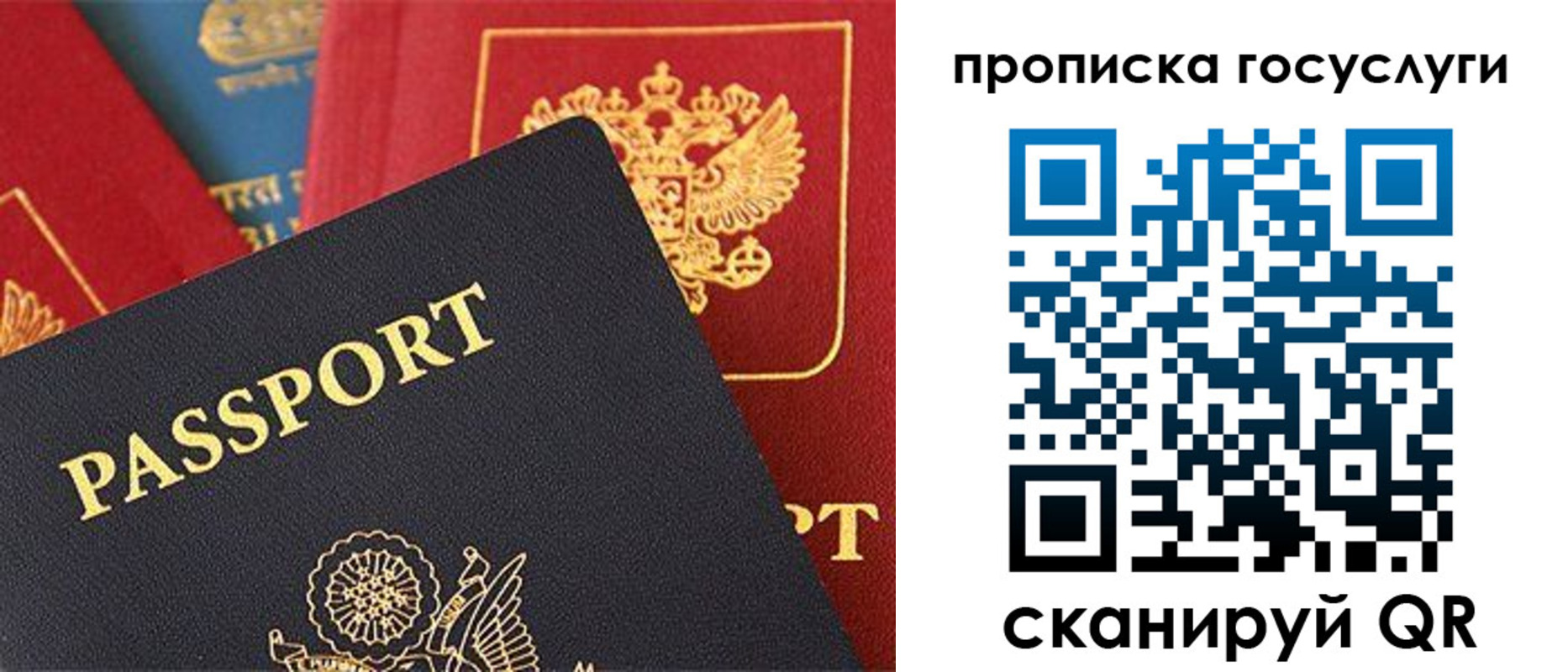 где прописаться в Трубчевске