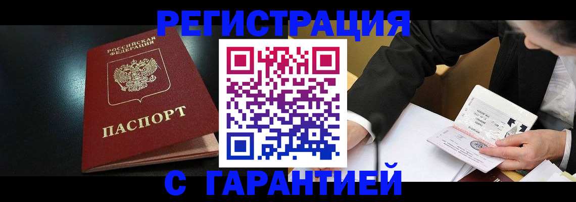 регистрация для дет. сада в Трубчевске